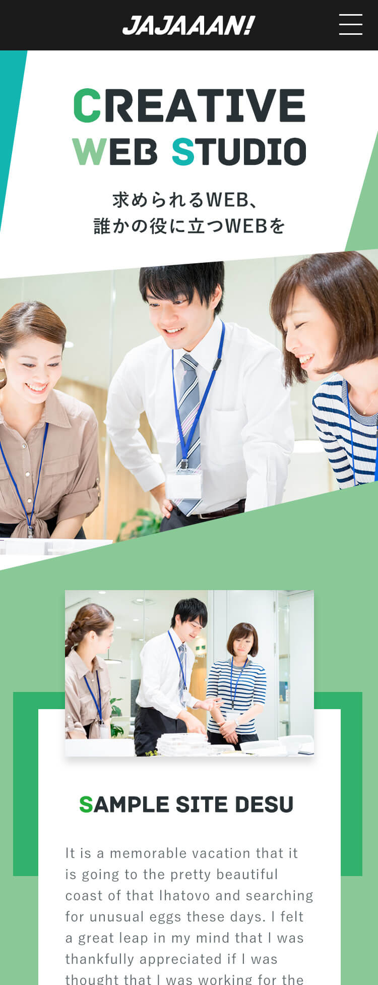 ランディングページサンプル